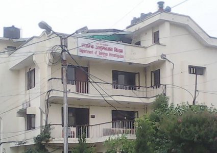 भन्सार शुल्कबाट २४ अर्ब राजश्व संकलन