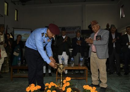 आईजी खनालद्वारा पूर्व प्रहरी संगठनको २८औं वार्षिक साधारणसभा उद्‍घाटन