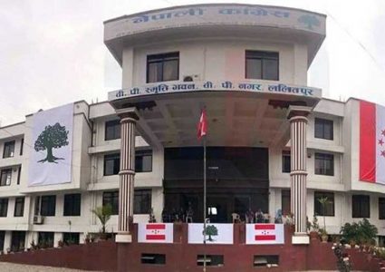 कालापानी प्रकरणमा सरकार गम्भीर भएन : नेपाली कांग्रेस