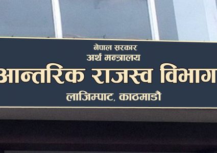 भारतीय नागरिकले कर छल्न नेपालीको नाममा सम्पत्ति