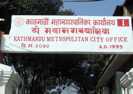 काठमाडौँ महानगरलाई सडक मानवमुक्त गरिँदै