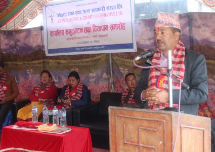 सहकारीको पूँजी उत्पादनशील क्षेत्रमा लगानी होस्ः मेयर बस्नेत