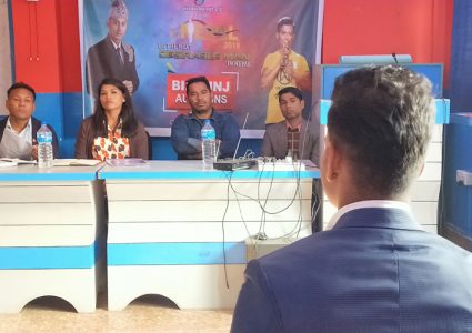 मिष्टर नेपाल-२०२० को काठमाडौं अडिशन १४ गते