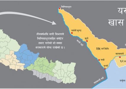 चीनको भूमी भारतले अतिक्रमण गरेको खुलासा