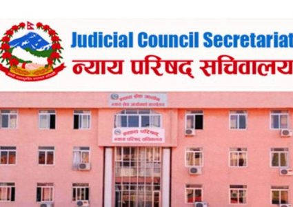 उच्च अदालतमा १५ न्यायाधीश सिफारिस, को-को परे ? (नामसहित)