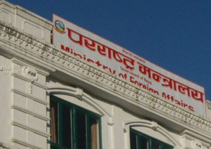 भारतलाई ‘कूटनीतिक नोट’