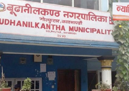न्यायिक समितिमा जग्गा विवादका उजुरी धेरै