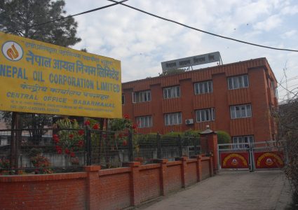 पेट्रोल,डिजेल र मट्टितेलको मूल्य बढ्यो