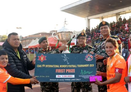 प्रधानसेनापति अन्तर्राष्ट्रिय महिला फुटबलको उपाधि एपीएफलाई
