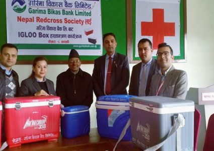 गरिमा विकास बैंकद्वारा रेडक्रसलाई आइस बक्स हस्तान्तरण