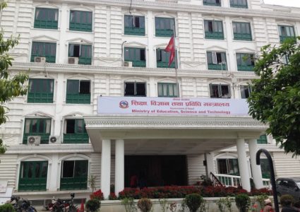 निजी विद्यालयप्रति मध्यमार्गी शिक्षा नीति