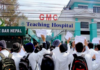 गण्डकी मेडिकल कलेजबाट विद्यार्थी पक्राउ
