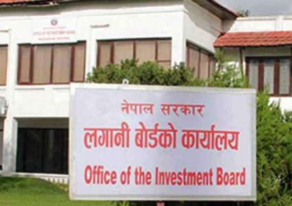 लगानी बोर्डले उपत्यकाको फोहोर नउठाउने