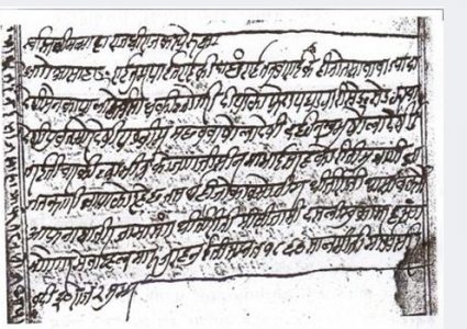 लालमोहर लागे पनि लागू भएन ऐन