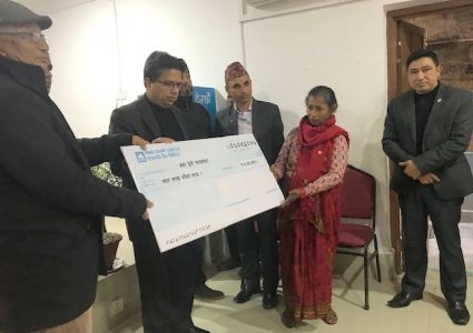 एनएमवि बैंकद्धारा बिमा रकम भुक्तानी
