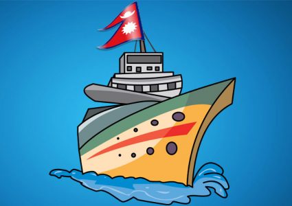 कानुन नबन्दा पूरा भएन पानीजहाज चलाउने धोको