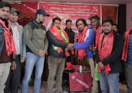 अखिल क्रान्तिकारीको जिल्ला सम्मेलन सम्पन्न