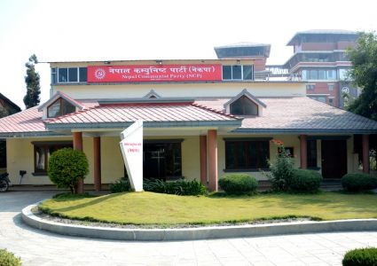 पाँच महिनामा पनि पूर्ण भएनन् नेकपा विभाग