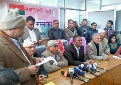 समाजवादी पार्टी संसदीय दलको बैठक बस्दै