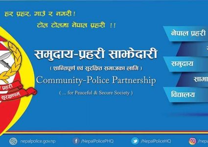 सवारी दुर्घटना न्यूनीकरण सम्बन्धी सचेतनामूलक कार्यक्रम समपन्न