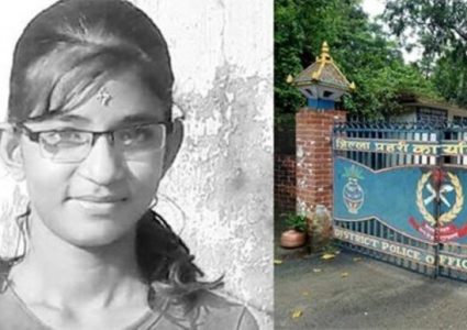 निर्मला हत्या प्रकरण :एआइजी बस्न्यातको प्रतिवेदन कार्यान्वयन नगर्न कञ्चनपुर प्रहरीलाई निर्देशन