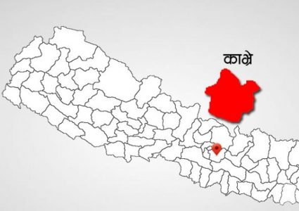 काभ्रेपलाञ्चोक बन्यो ‘साक्षर’ जिल्ला