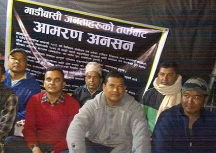 वडाध्यक्ष अनशनमा !