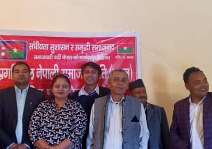 भारतका विभिन्न भागमा अलपत्र नेपालीले यी नम्बरमा सम्पर्क गर्न सकिनेछ