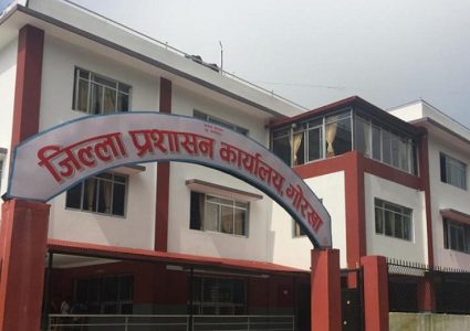 गोरखा जिल्ला पाँच दिन सिल गर्ने निर्णय
