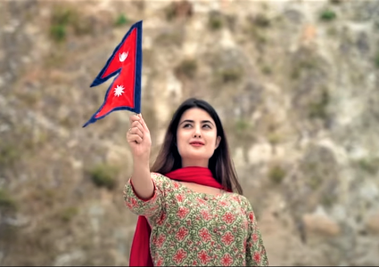 राष्ट्रिय भावनाको ‘जय जय नेपाल’ गीत सार्वजनिक (भिडियो सहित)