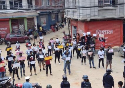 सरकार र एमसिसि बिरुद्द दक्षिणकालीमा बिरोध प्रदर्शन