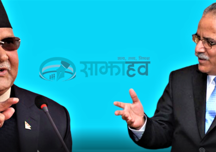 फेरि पनि पुग्न सकेन निष्कर्षमा, नेकपाका दुई अध्यक्ष ओली – प्रचण्ड वार्ता