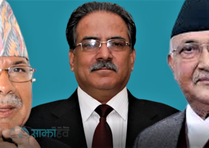 नेकपा भित्रको विवाद समाधानको लागि ओली, प्रचण्ड र नेपाल बिच बालुवाटारमा छलफल