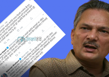 न्यायाधीशलाई महाअभियोग, वलीको विकल्प, शक्तिशाली लोकपाल र प्रत्यक्ष निर्वाचित कार्यकारी राष्ट्रपति : डा. भट्टराई