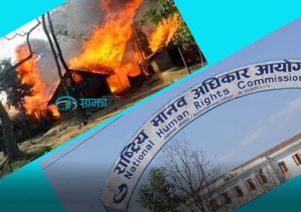 राष्ट्रिय मानवअधिकार आयोगले थाल्यो चेपाङ बस्ति आगजनी र युवा कुटपिट…
