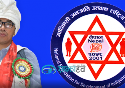प्रतिष्ठानको समिक्षा गरि आगामी प्रस्ताव तयार गर्न पुनको संयोजकत्वमा कार्यदल गठन