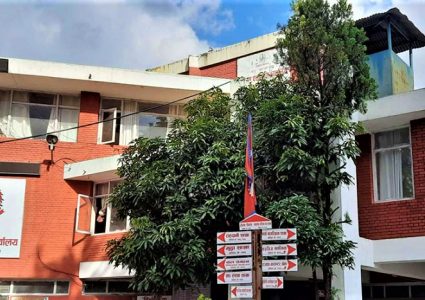 काठमाण्डौ उपत्यका भित्र अत्यावश्यक बाहेकको प्रशासनिक सवै सेवा स्थगित गर्ने निर्णय