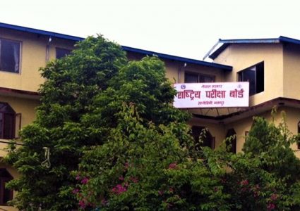 एसईई नतिजा सार्वजनिक, नतिजा यसरी थाहा पाउन सकिन्छ