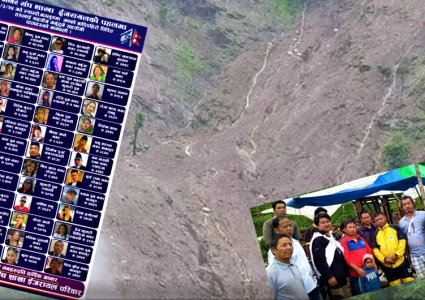 बाढिपहिरो पिडितका लागि नेपाल मगर संघ इजरायलद्धारा ४ लाख १२ हजार राहत वितरण