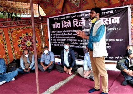 पीडित पत्रकार/कर्मचारीको रिले अनशन सुरु, श्रमजिवी पत्रकार ऐन कार्यान्वयनको माग