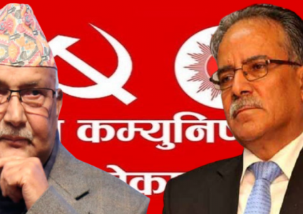 सत्तारुढ नेकपाको विवाद फेरि चुलियो, पार्टी फुटको संघारमा