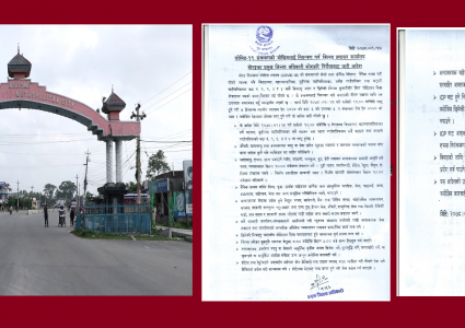 विराटनगर महानगरपालिकामा एक साता निषेधाज्ञा