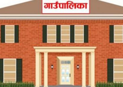 आज पालिकाको आउँदो आर्थिक वर्षको नीति, कार्यक्रम र बजेट सभामा प्रस्तुत हुँदै