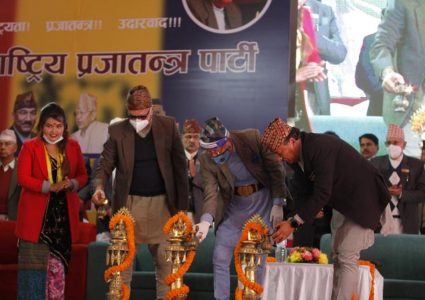 राप्रपा महाधिवेशन : नयाँ नेतृत्वका लागि आज मतदान